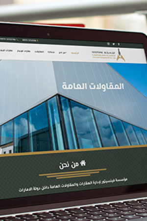 شركة_تصميم_مواقع_الكترونية_في_السعودية (10)